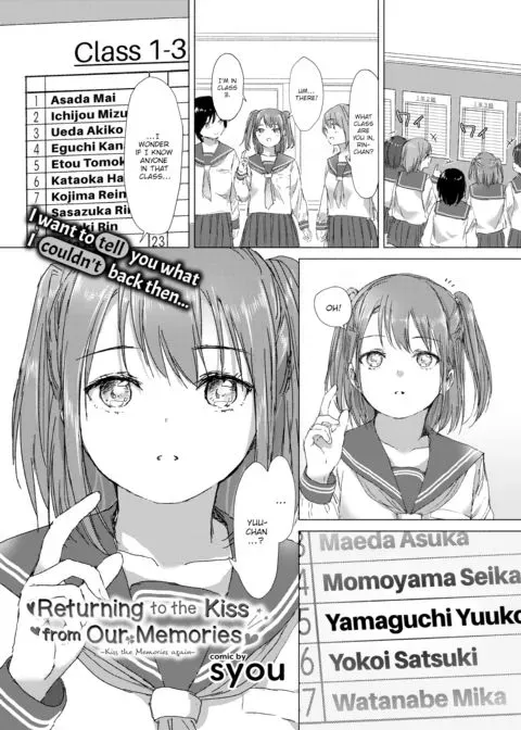 Returning to the Kiss from Our Memories manga cover
