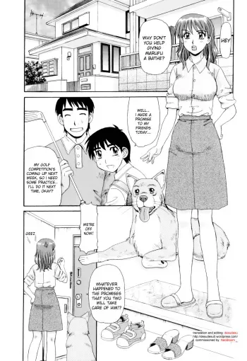 Wanko no Osewa manga cover