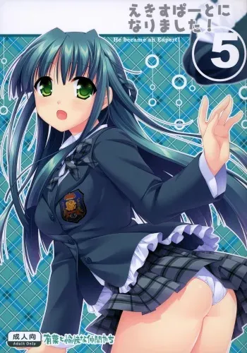 (COMIC1☆3) [Alpha to Yukaina Nakamatachi (Alpha)] Expert ni Narimashita! 5 manga cover
