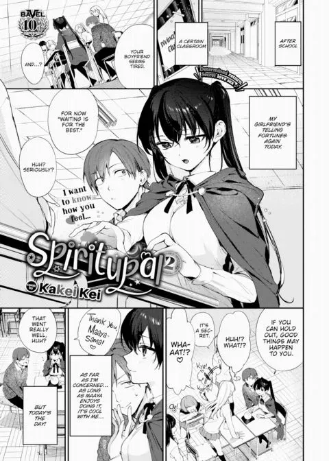 Spiritupal 2 manga cover
