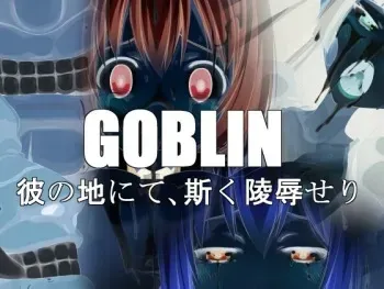 [Teitetsu Kishidan] GOBLIN Kano Chi nite, Kaku Ryojoku Seri (Gate: Jieitai Kanochi nite, Kaku Tatakaeri) manga cover