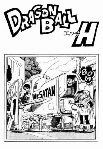 Dragon Ball H 03 manga cover