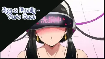SPY x FAMILY Sennou Yor-san no Baai | Spy X Family - Yor's Case manga cover