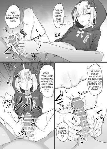[Gomio] Amanogawa Shiina Footjob Doujinshi (Phase Connect) [English] [NTerm] manga cover