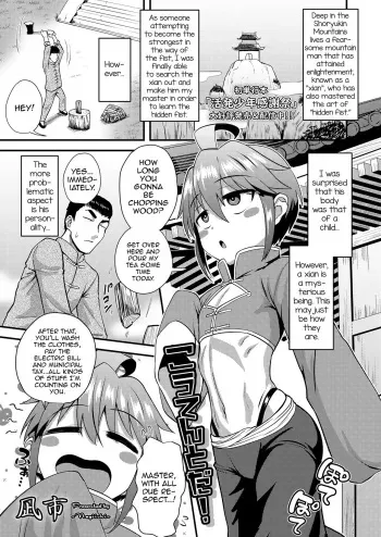 [Nagi Ichi] Koutentoda! (Koushoku Shounen Vol. 14) [English] [mysterymeat3] [Digital] manga cover