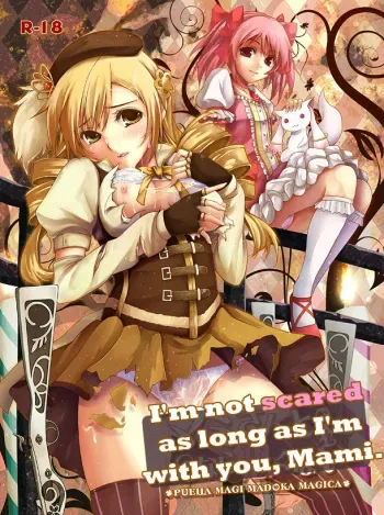 Mami-san to Nara Kowakunai manga cover