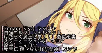 [gittangittan] Summary of Completed Challenges manga cover