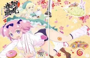 (C83) [YKMC Matsuri (Yumisaki Ren, Tsuru Ryuuzou)] Senran Shunga (Senran Kagura) manga cover