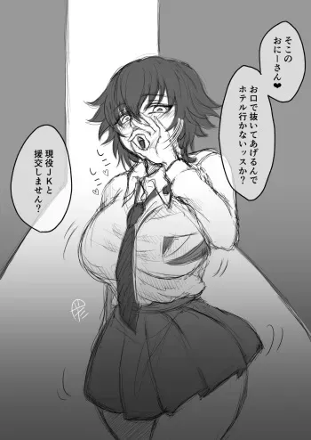 [Shounan no Tamasu] Enkou Suru Pepperoni (Girls und Panzer) manga cover