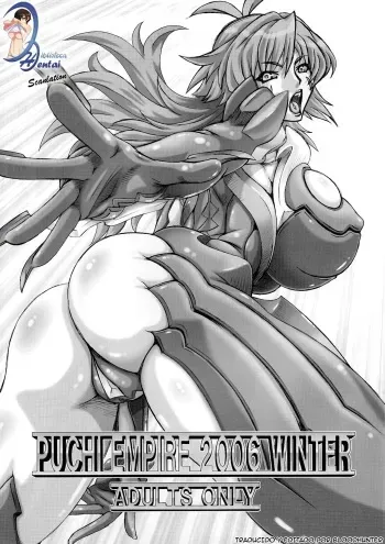 (C71) [Daihonei (TYPE.90)] PUCHI EMPIRE 2006 WINTER (Witchblade) [Spanish] [Biblioteca Hentai] manga cover