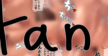 オナホ穴にするために召喚して理性ぶっ飛び全力交尾 manga cover