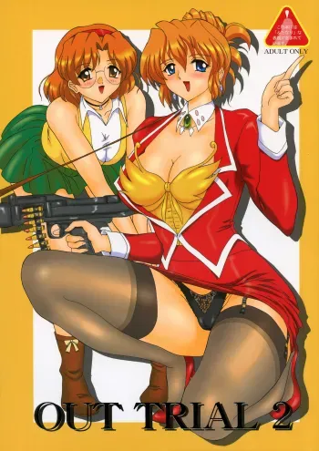 OUT TRIAL 2 manga cover