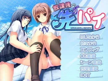 [Noesis] Houkago no Senpai manga cover