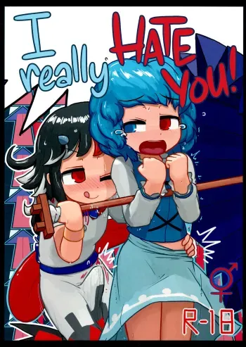 Anata nante Dai Kirai! | I really hate you! manga cover