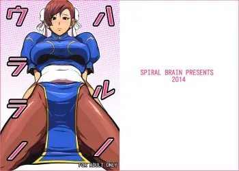 Haru no Urara no manga cover