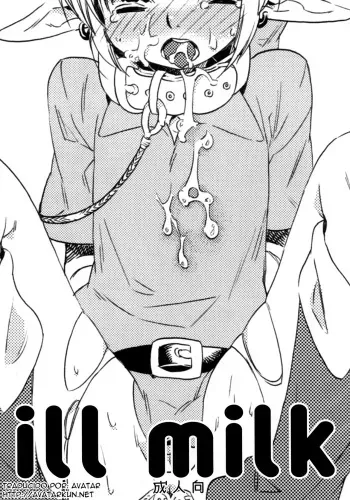 (Shota Scratch 18) [Usamimi Zukin (Kosuzu)] ill milk (The Legend Of Zelda) [Spanish] [Avatar-kun] manga cover