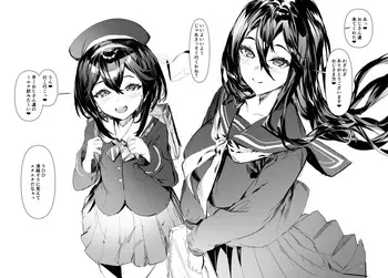 [Eshimoto] Seijunsou ni Miete Jitsu wa Oji-san no Sei o Musaboru Ero Shimai manga cover