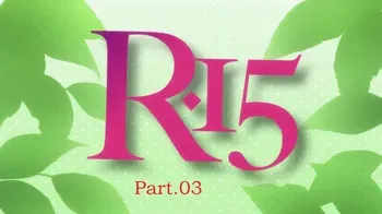 R-15 (collection) (Part.03) manga cover