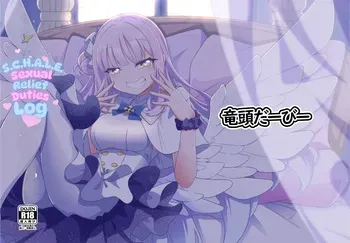 [Ryuuzu Derby (Shin)] Schale Seishori Katsudou Nisshi Nikku | S.C.H.A.L.E. Sexual Relief Duties Log [English] [Mika's Angelic Wingjob Scans] manga cover