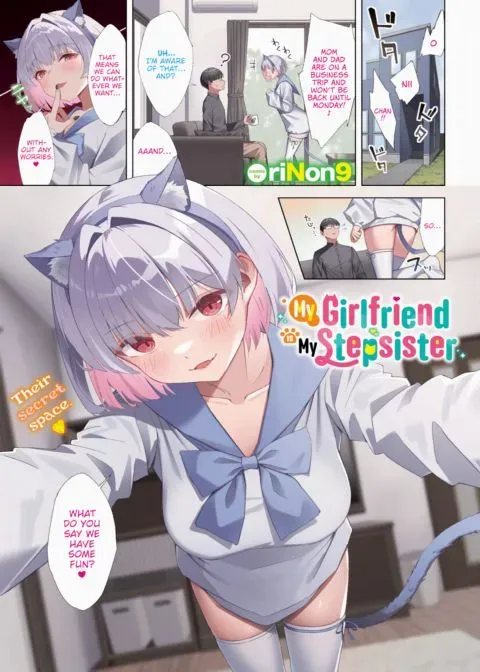 My Girlfriend is My Stepsister manga cover