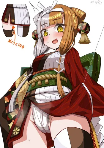 [Sekai Saisoku no Panda] Izumo no Okuni (Fate/Grand Order) manga cover