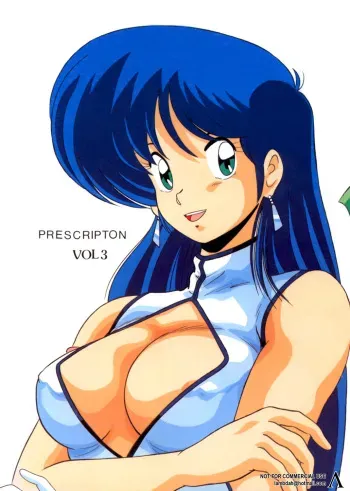 [Mental Specialist (Watanabe Yoshimasa)] Prescription Vol. 3 (Dirty Pair) manga cover