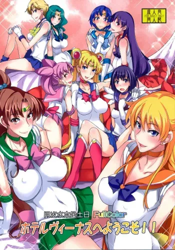 (C82) [Majimeya (Isao)] Getsu Ka Sui Moku Kin Do Nichi FullColor "Hotel Venus e Youkoso!!" (Bishoujo Senshi Sailor Moon) [English] =LWB+TTT= [Decensored] manga cover