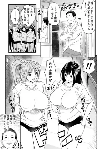 リクエストいただいたものです manga cover