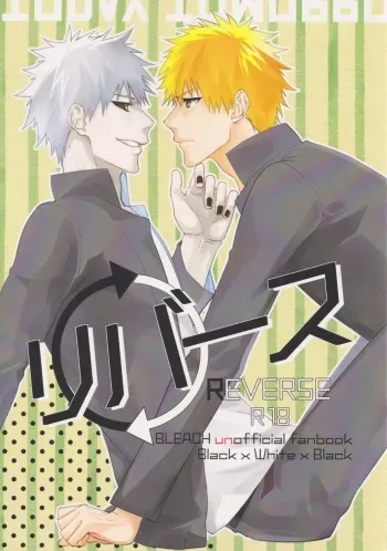 (SUPER BLACK ROBES 2023) [SHIOPAN TABETAI (Kona)] Reverse (Bleach) manga cover