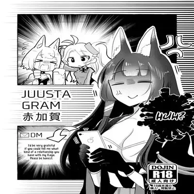 JUUSTAGRAM Akaga [Doujinshi] manga cover