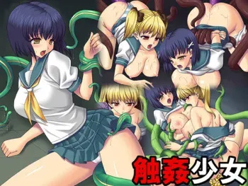 [Alraune] Shoku Kan Shoujo manga cover