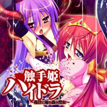 [Magical☆Girl] Shokushu Hydra ~Kankei ni Ochiiru Mori no Majo~ manga cover