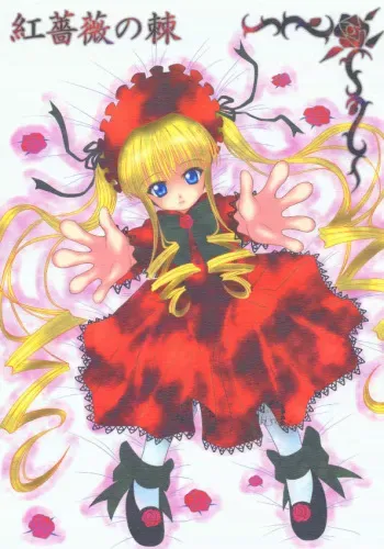 (CR37) [Hikarito Mahou Koubou (M_pon)] benibara no toge (Rozen Maiden) manga cover