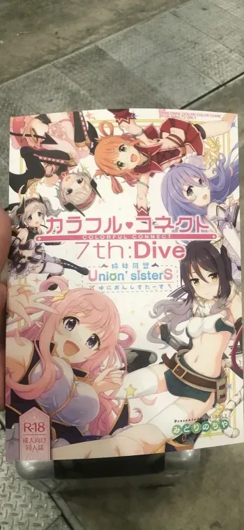(C101) [MIDDLY (Midorinocha)] Colorful Connect 7th:Dive (Princess Connect! Re:Dive) manga cover