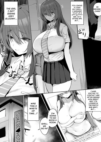 Jishin ga nai ko | Insecure Girl manga cover