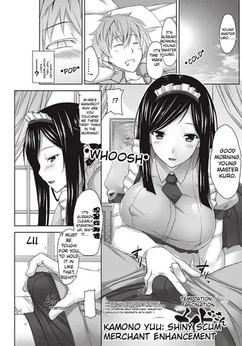 [Mikemono Yuu] Yuuwaku Miwaku Maid-san | The Alluring and Enchanting Maid (COMIC Penguin Club Sanzokuban 2013-01) [English] [Digital] manga cover