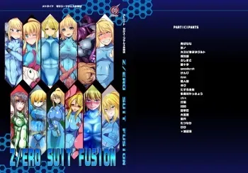 Z/ERO SUIT FUSION manga cover