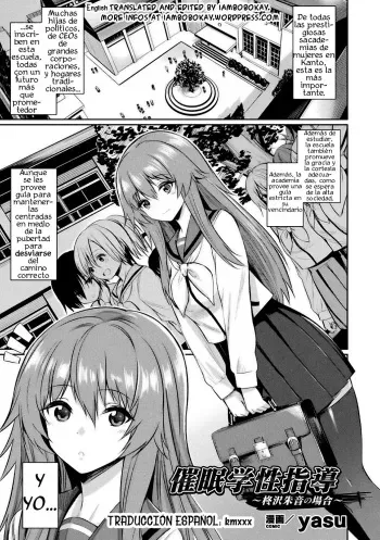 [yasu] Saimin Gakusei Shidou ~Hiiragizawa Akane no Baai~ | Hypnosis Student Guidance ~The Case of Akane Hiiragizawa~ (Bessatsu Comic Unreal Hentai Saimin ~ Nikubenki Ochi Shita Bishoujo-tachi ~ Vol.1) [Spanish] [kmxxx] [Digital] manga cover