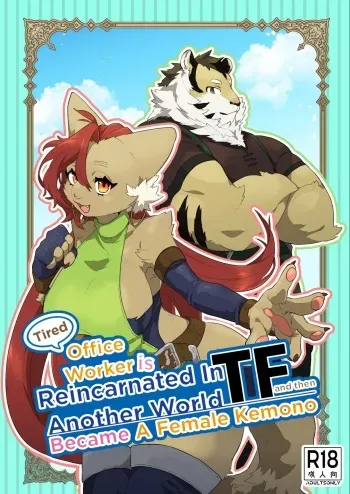 Tired Office Worker is Reincarnated In Another World TF and then Became A Female Kemono manga cover