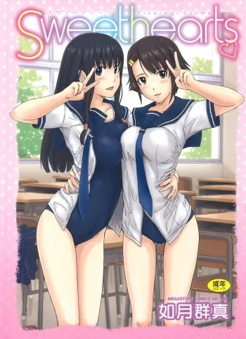 [Kisaragi Gunma] Sweethearts [Spanish] [Lust no Fansub + Dengeki no fansub] [Decensored] manga cover