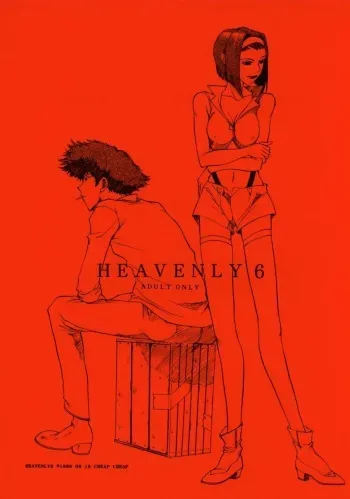 (C54) [CHEAP CHEAP] HEAVENLY 6 (Cowboy Bebop) manga cover