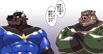 2 veteran heroes Morge 〇 Soyoization instant fall difference 6 sheets manga cover