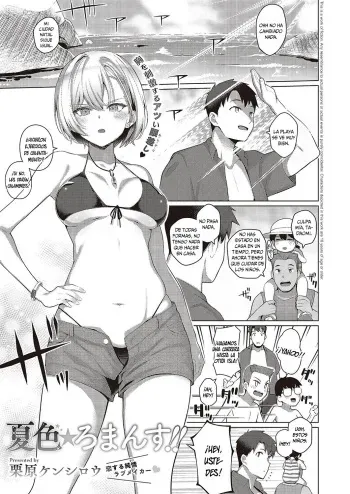 [Kurihara Kenshirou] Natsuiro Romance!! | ¡¡Colorido★Romance de Verano!! (Comic G-Es Vol. 3) [Spanish] [Hangyaku No Scanlation] [Digital] manga cover