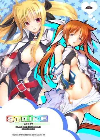 [TRI-MOON! (Mikazuki Akira!)] STRIKE (Mahou Shoujo Lyrical Nanoha) manga cover
