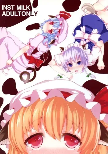 (C79) [Inst (Interstellar)] MILK (Touhou Project) [English] [MrBubbles] manga cover