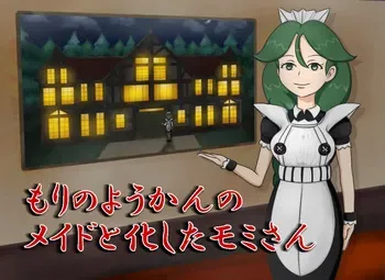 [Pokémon Horror] Momi-san, a maid at the forest Old Chateau manga cover