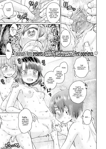 Taking Shelter from the Rain Ch.2 manga cover
