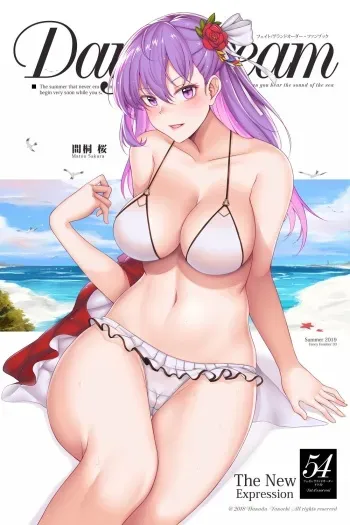 [Hanada Yanochi] Matou Sakura (Fate/stay night) manga cover