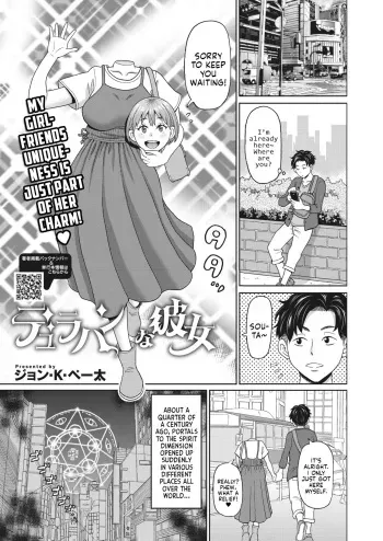 My Dullahan Girlfriend manga cover