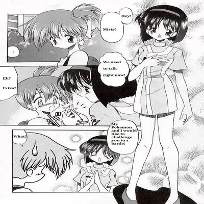 The Current Of Water, The Scent Of Grass [Doujinshi] manga cover